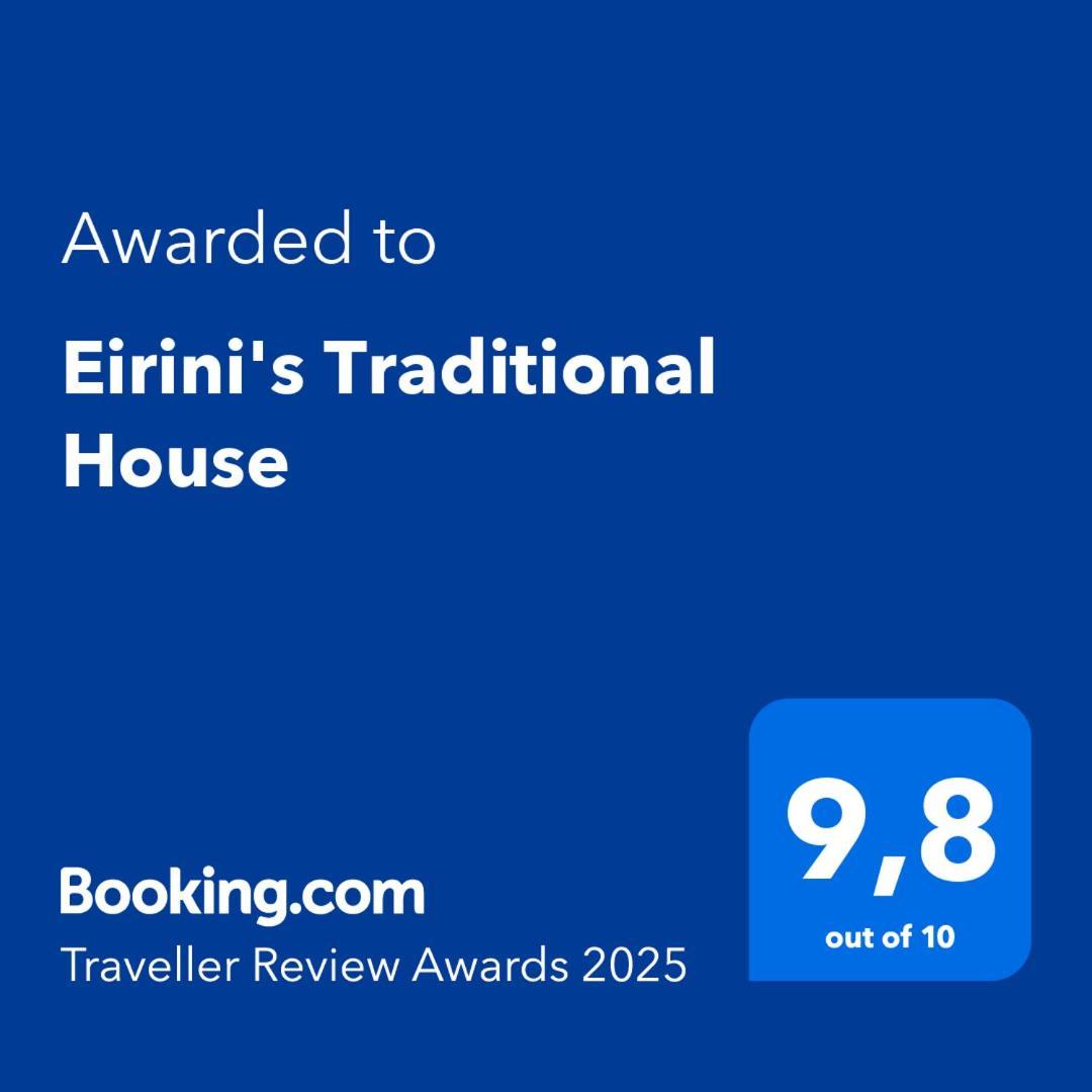 Eirini'S Traditional House Listaros ภายนอก รูปภาพ